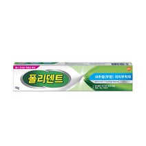 폴리덴트 틀니 의치부착재 의치접착제 틀니고정 틀이 접착제 의치부착제 네추럴 무향 70g, 1개입, 1개