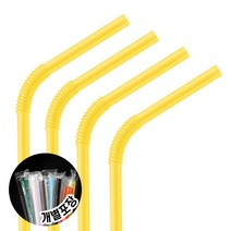 [7x25] 주름빨대 개별포장 노랑 (500개), 500개, 1개