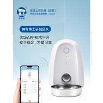 스마트폰 반려동물 자동 급식기 정량 사료 공급기, APP 스마트 버전  라이트 핑크