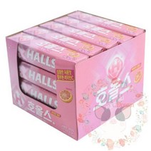 몰옥이드림 호올스 자몽 20개 할로윈데이사탕 홀스사탕 화이트데이캔디