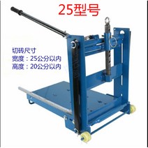 벽돌자르는 기계 콘크리트 돌 경계석 수동 커터기, 최대 절단 202560 미세 조정 가능