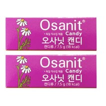 오사닛 이앓이 완화캔디7.5g 2개 /유아사탕 아기사탕