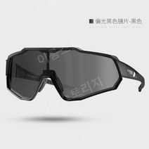 자전거 고글 사이클 안경 라이딩 mtb 고급 스포츠 남녀공용, 블랙편광렌즈-블랙