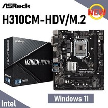lga 1151 마더보드 asrock h310cm-hdvm.2 ddr4 32gb m.2 pci-e 3.0 인텔 8세대 i5 i7 placa-mãe micro-atx 데스크탑 인텔
