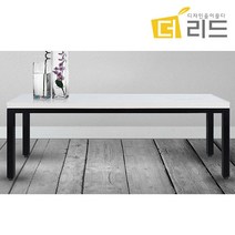 [나비효과가구] 베니DIY 18T30각 좌식테이블1200X450, 색상:화이트프레임-티크상판