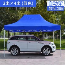 야외 뜨거운 햇빛 보호 캐노피 주차장 창고 방수 가정용 텐트 우산 텔레스코픽 접이식 천막, M.3x4굵은자동랙주차창고파란색