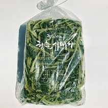 [청춘오가닉] 국내산 삶은 냉동무청시래기 20kg (10kg x 2ea)