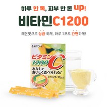 비타민C1200고함량 수험생 직장인 가정주부 육체피로회복 피부미용 하루권장량완성 24개입, 비타민C 1200 1box(24봉)