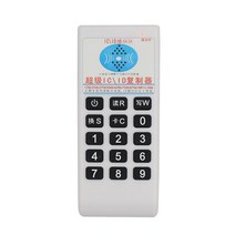 1+1 RFID복사기 음식물 쓰레기 IC 액세스 카드 멀티 밴드 복사 전자키 도어락, 단일사이즈