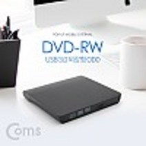 USB 3.0 외장형 ODD DVD-RW(Read/Writer) kh27272 bt415, 르다비디앙 본상품선택