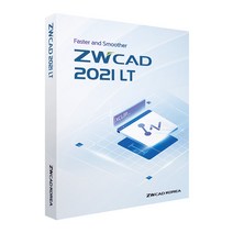 ZWCAD 2021 LT 라이선스 공공기관용 / 대안캐드, 단품