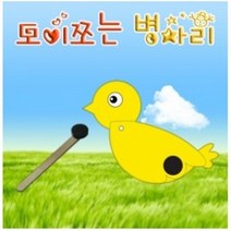 오피스안 모이쪼는병아리(1인용) hma-87