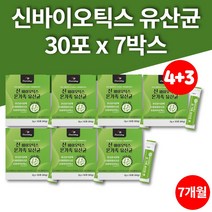 락토바실러스 가세리 프로바이오틱스 FOS 4세대 장내 장까지가는 차세대 유산균 노인 어르신 50대 60대 미야리산 낙산균 SYNBIOTICS, 7박스