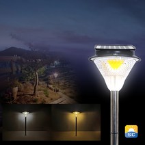 밝은 태양광 야외 정원등 조명 태양열 120구 LED 전등, 흰빛
