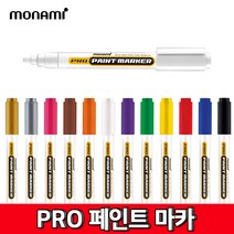 MONAMI 모나미 프로 페인트마카 마카 유리 금속 목재 그림 펜, 모나미 프로페인트마카 파랑 -1통(12개입)