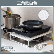 전자레인지 선반 다이 인덕션 스토브 렌지대 렉 밥솥 미니 오븐 광파 빌트인 이케아 슬림 식기세척기 커피머신 렌지 레, 삼각형 - 화이트