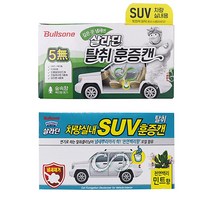 불스원 살라딘 탈취 훈증캔 SUV 실내용 2종 택1 실내용 숲속향 / 천연백리 민트향, 선택01. 숲속향