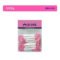 유니아트 2000 리리앙실 목걸이끈 실꿰기 12가지 색상, 주황