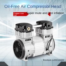 전동펌프 브라보펌프 수류탄펌프 에어 매트 캠핑 펌프 550W/600W/750W 펌프 헤드 모터 침묵 공기 압축기 그, 03 750W