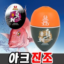 낚시방 아크 진조 구멍찌/참돔찌/부시리찌/고부력대물찌, JJ-34S(2.5호)