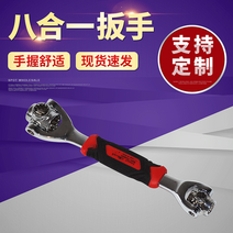 공장도매 톡홀더 렌치 팔합일 개뼈 회전렌치 48 합일, T07-사출품 8-22