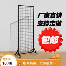 스탠드식 격자 체크 상점 그물 선반 헤어 장식 행거 모듈책장, T04-18080화이트색 포기 40개 거는고리