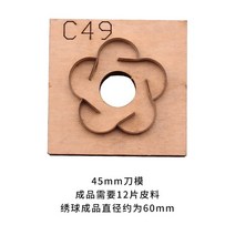 수국 칼 몰드 수제 DIY 가죽 공예, 수국 다이