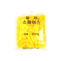 타일스페이스 일자형 쿠사비 줄눈간격 메지핀 타일 웨지 수평작업 간격 부산달동네, (-)노랑