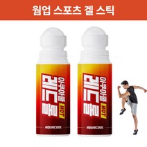 웜업 롤온 운동전후 워밍업 온찜질 효과 아쿠아쿨 레드롤 스틱 휴대용 온열 바르는 파스 핫파스 리커버리 크림 100ml 2개, 1개