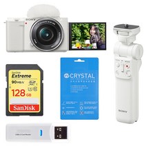 ZV-E10L 16-50mm 렌즈 + GP-VPT2BT 그립+ SANEX-128GB +리더기+액정필름 소니 공식대리점 홍익AV, 화이트