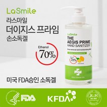 라스마일 손소독 에탄올 70% 500ml 레몬향 더이지스프라임, 500ml x 1개, 1개