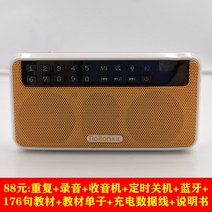 앵무새 말하기 따라하는 연습 훈련 소리내기 목소리 말 흉내 레코딩 새들은 사용하여 말하는 기계 찌르레기 학습 기계 미나 Xuanfeng 학습 호루라기 반복 학습 말하기 훈련, e500 주황색 반복 + 녹음 + 타이밍 + 라디