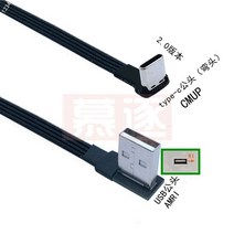 B C C 타입 B 데이터 케이블 2.0 m/0.1m/0.2m/0.5m 90 도 to 0.8, 0.1m, 10 AMRI-CMUP, 10 AMRI-CMUP_06 1M