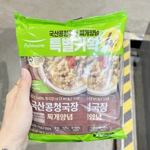 기획 일반포장 풀무원 국산콩 청국장찌개 130g x 4, 아이스박스포장