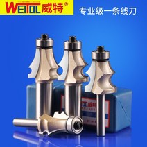 루터날세트 각도날 목공용 비트 몰딩 루터날 라인 나이프 목공 밀링 커터 캐비닛 도어 징, 참고: 생크 직경(2반경)