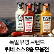 퀴네 바베큐소스 8종, 8. 퀴네 플레임 로스티드 파프리카 소스