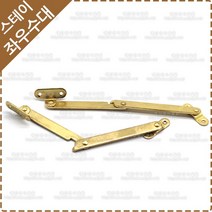 수대 (좌/우) 수대경첩 거울 가방 가구용 YK-078, 좌측수대