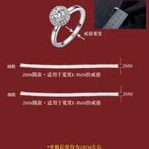 커플링 다이아몬드반지 너무 빅 고치다 미니링 밴딩 오그라들다 작은 고리다 고정기 트로피칼 커버 투명 줄 2381778033