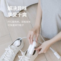 탈취기 냄새제거 골프신발 건조기 세균제거, 와이어 컨트롤 모델 바이올렛