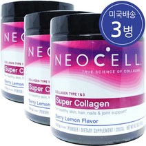 네오셀 슈퍼 콜라겐 타입 1&3 (베리 레몬맛) 198 g 3병, 198g, 198g