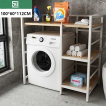 세탁기 선반 세탁기 거치대 세탁기 위 선반 세탁실 수납장 건조기 거치대 54종 G950-12, x46