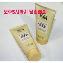 NC페트라/엔씨페트라 케라틴 너리싱 트리트먼트 200g 손상모/전문가용, 엔씨페트라 케라틴 너리싱 트리트먼트 200g