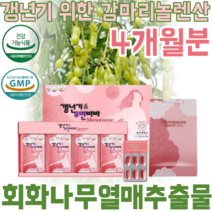 식약처 인증 갱년기 우먼 회화 나무 열매 추출 물 보라지 종자유 감마리놀렌산 셀레늄 석류 농축 분말 회하 Menopause 화회 WOMAN 건강 기능 식품 파는곳 추천, 2