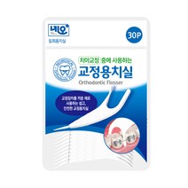 네오 치아교정용 치실, 3개, 30개입