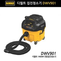 집진청소기 먼지 청결 업소용 산업용 사무실청소기, 본상품선택