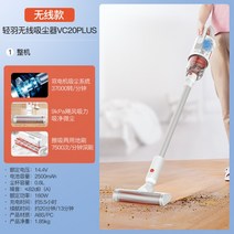 무선진공청소기 휴대용 자동차 차량용 물걸레 자취방, 블랙