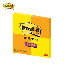 EM_강한점착용 노트 622 그리움노랑오렌지 51x51mm 4패드 포스트잇 메모지 점착식메