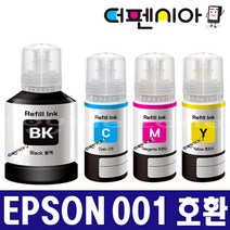 엡손001 T03Y 호환잉크 L4150 L4160 L6160 L6170 L6190 L6191 L14150 L61910, T03Y 노랑