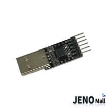 CP2102 USB to UART RS-232 시리얼 통신 컨버터 모듈 (HAM1816-1)