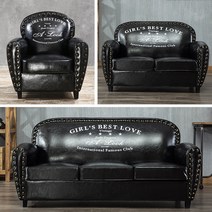아메리칸 빈티지 소파 레트로 호텔 인더스트 거실, 1인블랙 블랙